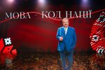 Михаил Поплавский