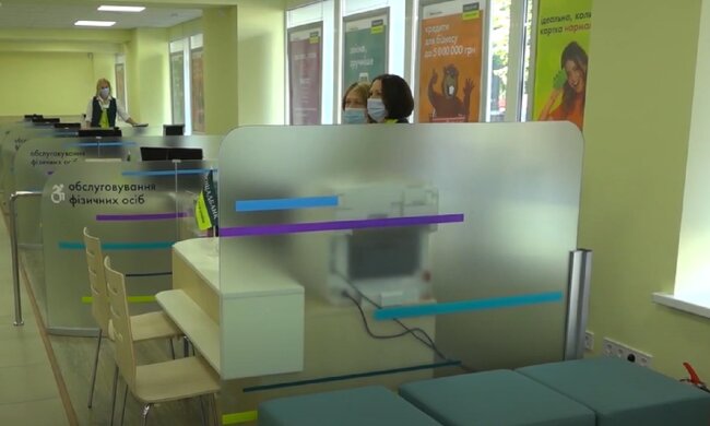 Ощадбанк, отделение