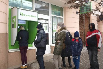 приватбанк