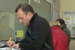 субсидии, льготы, банк