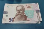 Доплати для пенсіонерів у Кіровоградській області