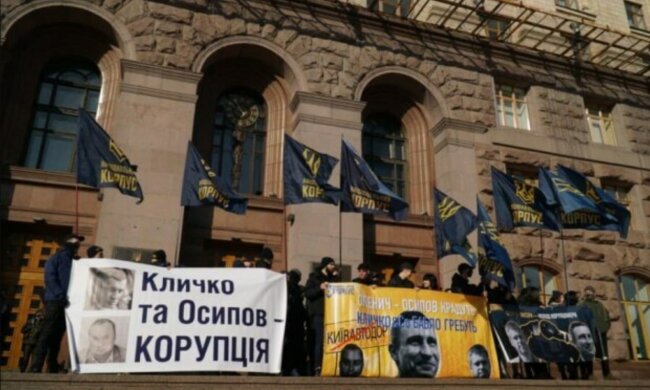 "Нацкорпус" мітингував під КМДА проти корупційних схем столичних чиновників