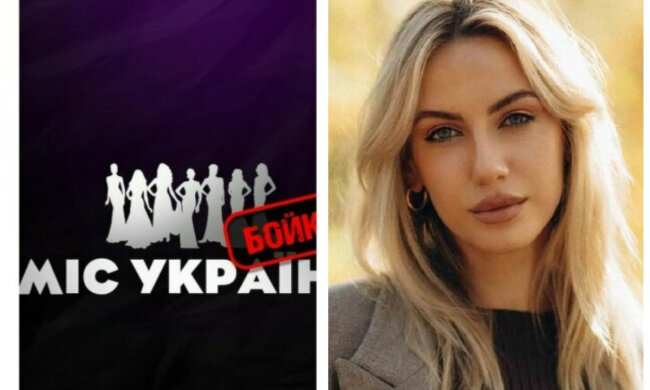 Леся Нікітюк відреагувала на скандал навколо "Міс Україна-2023": "Так от чого..."
