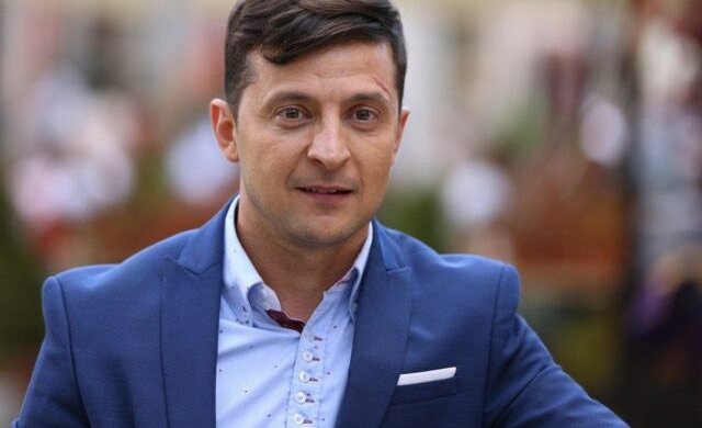зеленский