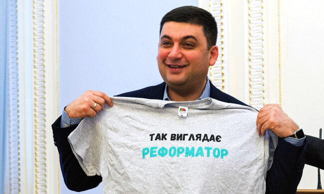 Гройсман