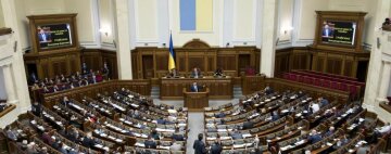 Закон Украины о государственном бюджете