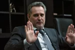 Фирташ