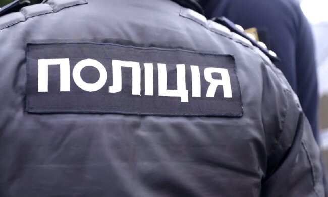 поліція, правоохоронці