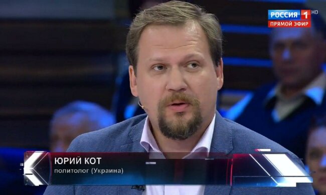 Юрій Кот