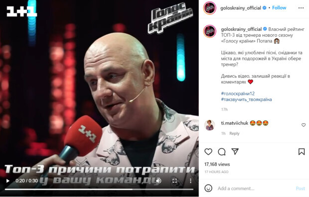 Потап раскрыл, как его называют за кулисами и почему на