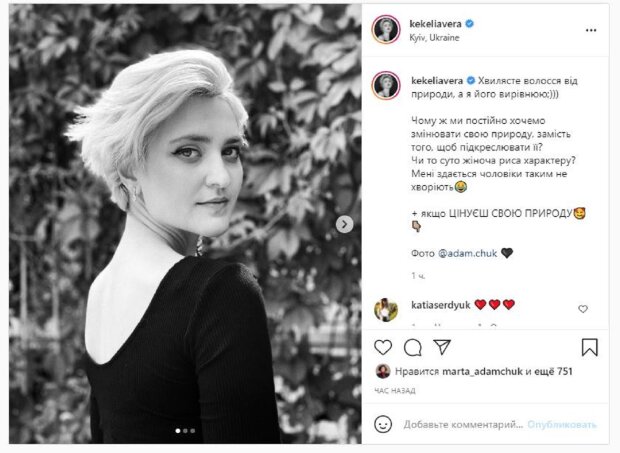 Звезда "Женского квартала" Кекелия рассекретила свою настоящую внешность с "изъяном": "Я его выравниваю"