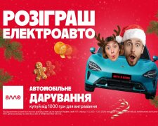 Алло розігрує електромобіль Xiaomi SU7 Gulf Blue