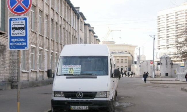 подорожчання проїзду в Дніпропетровській області
