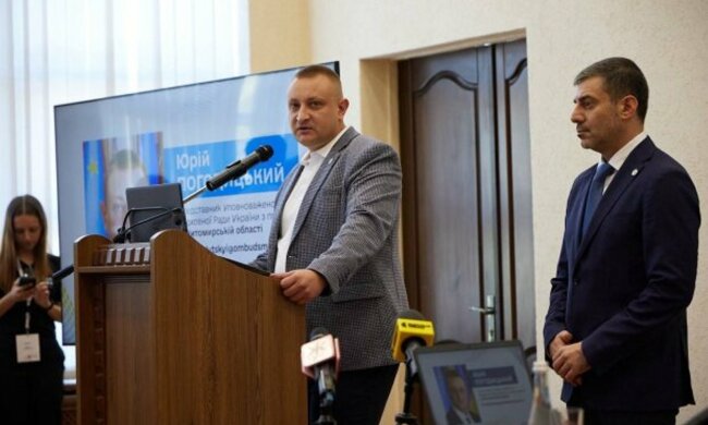 Юрий Погодицкий стал Представителем Уполномоченного ВР по правам человека в Житомирской области