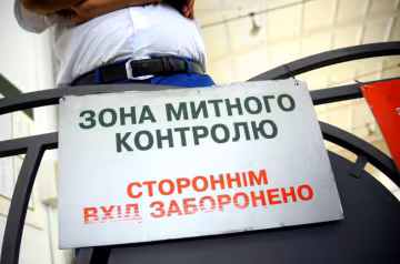 Начальница Одесской таможни подала в суд на главу ГФС