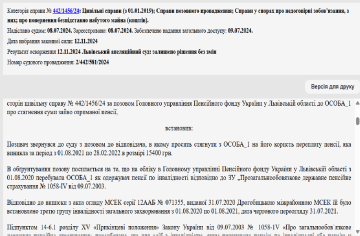 реєстр