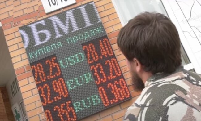 курс долара, обмін валют, курс гривні