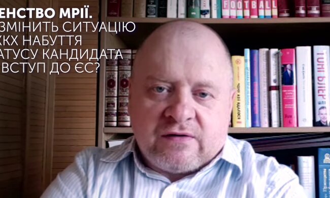 Олег Попенко заявил, что в Украине после вступления в ЕС не увеличится цена на коммунальные услуги