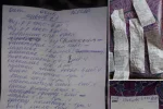 "Це один із списків": українцям показали, скільки коштує "безкоштовне" лікування під час епідемії