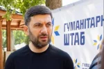 Гройсман