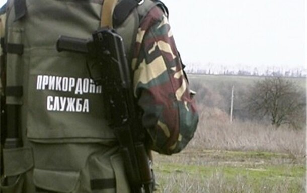 Пограничник