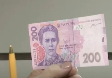 Денежная помощь в Харькове