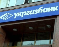 укргазбанк