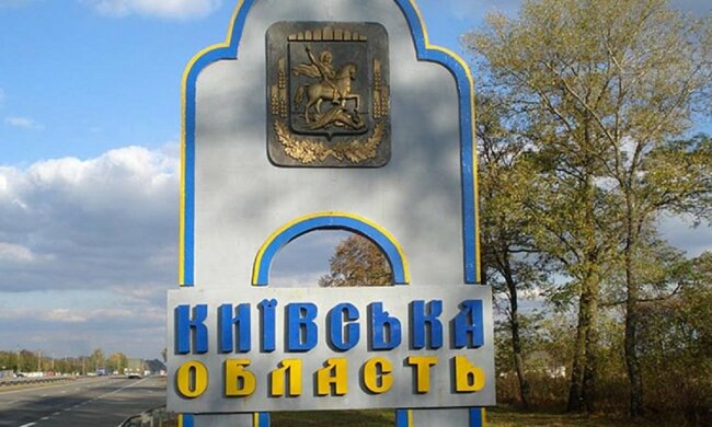 На Киевщине исчезнут 19 районов: что будет после, детали плана