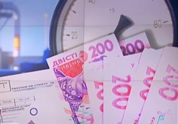 Платежі за газ
