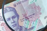 Грошова допомога для пенсіонерів у Харківській області