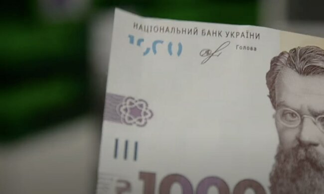 Грошова допомога у Харкові