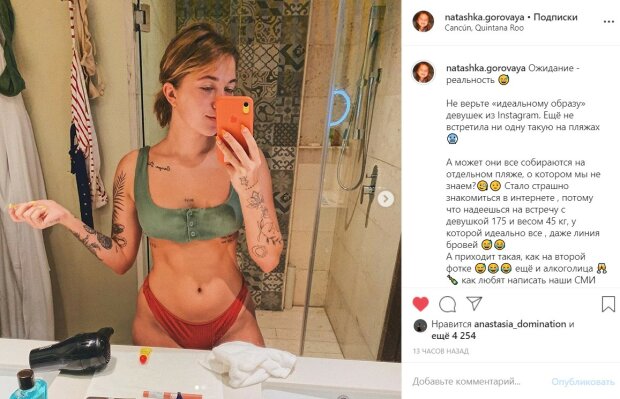 Смелая дочь Потапа показала, как выглядит без фотошопа в купальнике: "Утепляющие складочки"