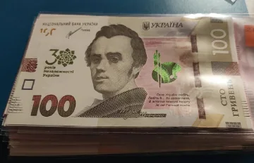 Денежная помощь в Николаевской области