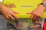пожертвования