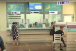 субсидія, пенсія, виплата