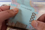 Дополнительные выплаты к пенсии в Виннице
