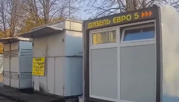 Через "сірі" точки продажу пального бюджет щороку втрачає близько 15 мільярдів гривень - НАУ