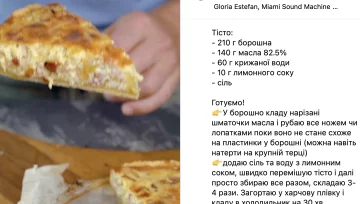рецепт, "Мастер Шеф"