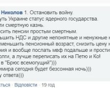 Если Зеленский снимется с выборов, он — политический и финансовый банкрот, — Бондаренко