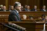 порошенко