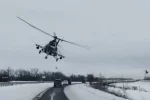 ВСУ