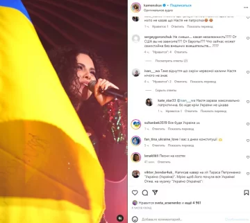 певица, скриншот с Инстаграм