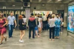 метро