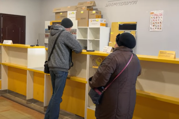 пенсія, пенсіонери, виплати