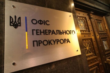 Офис Генпрокурора помог вернуть в собственность государства здания Минобороны: детали решения суда