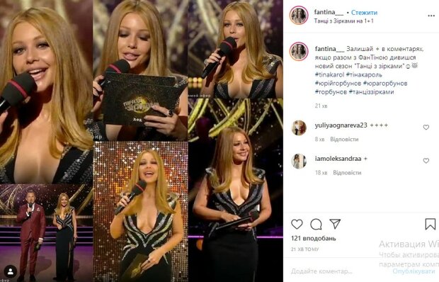 Тина Кароль в наряде искусительницы соблазнила размерами, украинцы оценили: «Эмоции зашкаливают!»