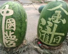 В Китае продают заряженные на долголетие и счастье арбузы