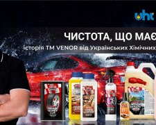 Украинские химические технологии