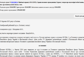 реестр
