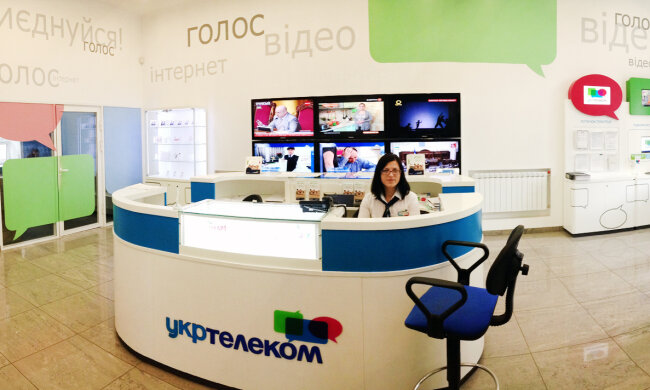 Укртелеком